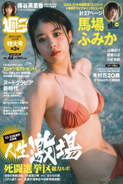 秀色APP视频