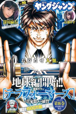 农村岳的肥白大腚